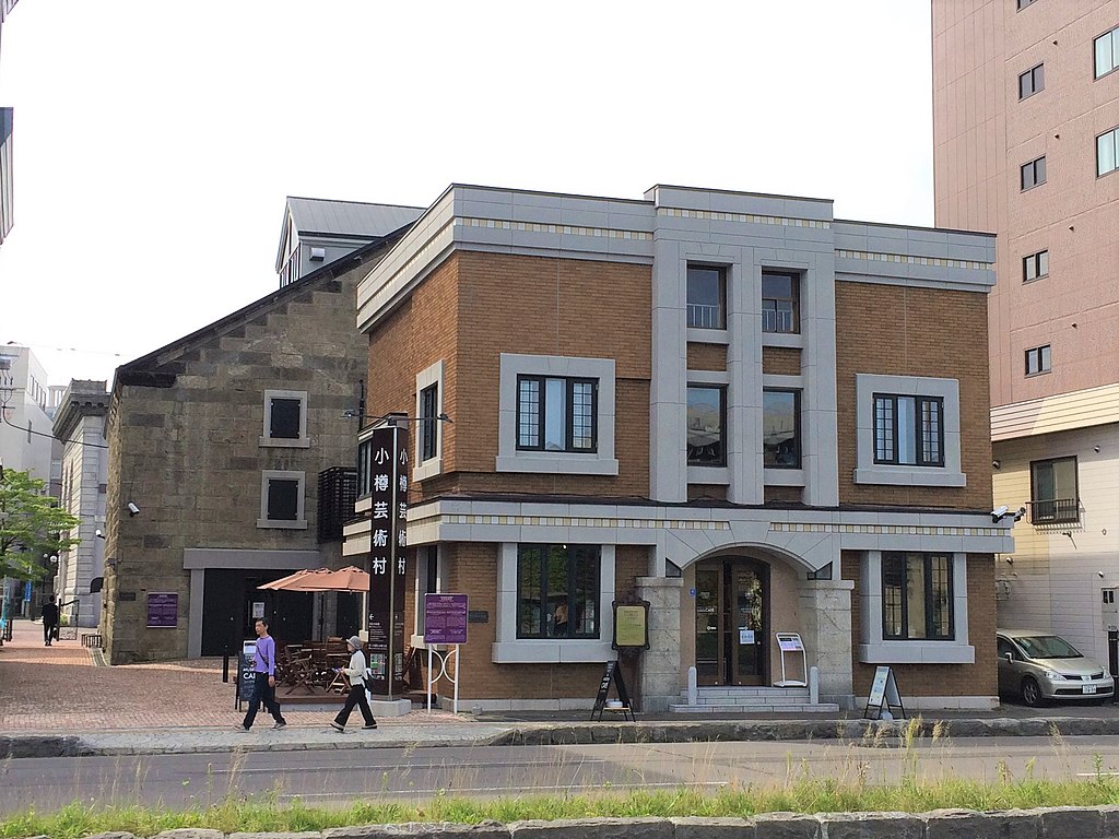 1935 1024px-Former_Arata_Trading_Company.jpg