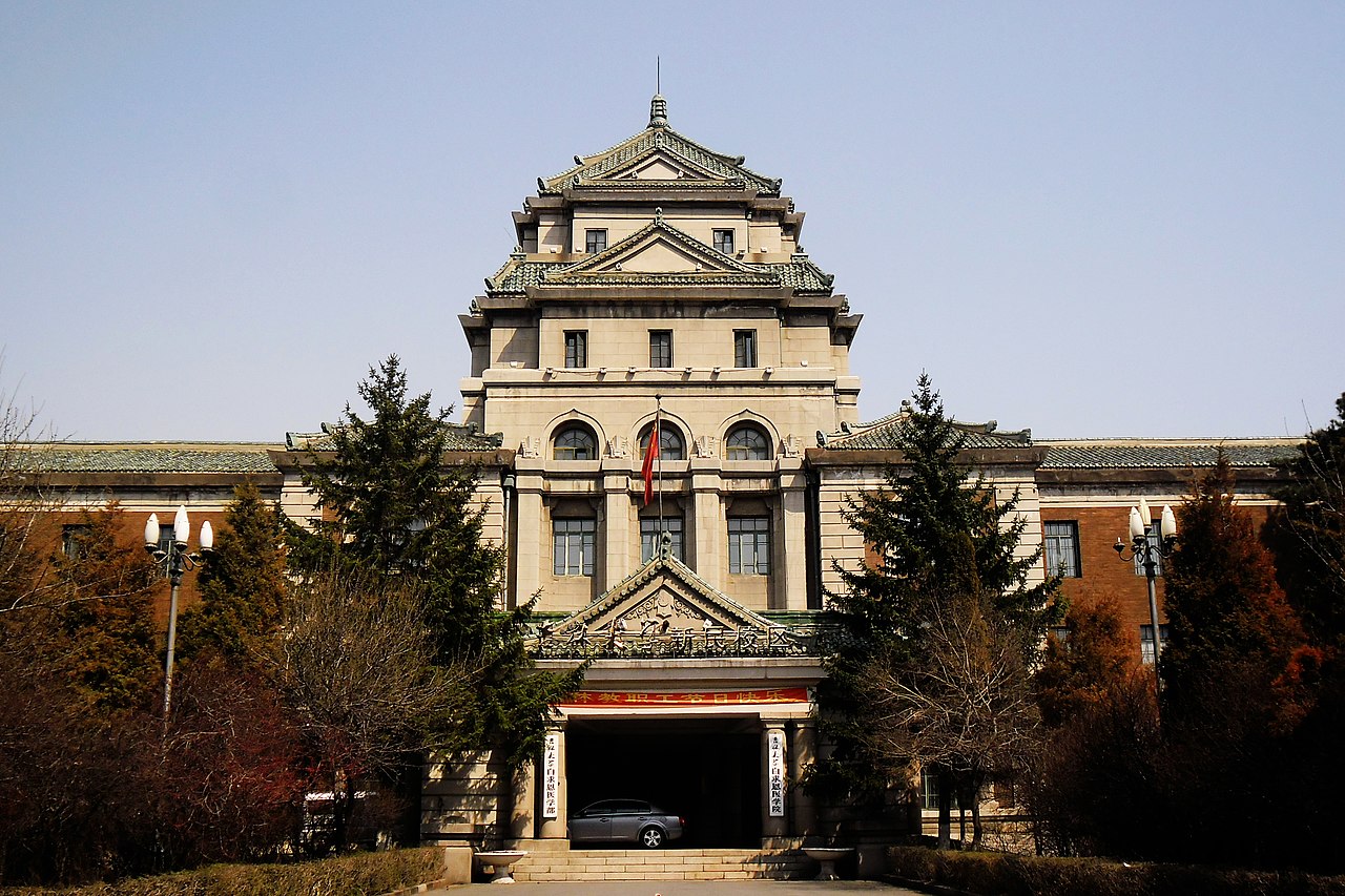 1936 ман1280px-满洲国司法部旧址西门正向.jpg