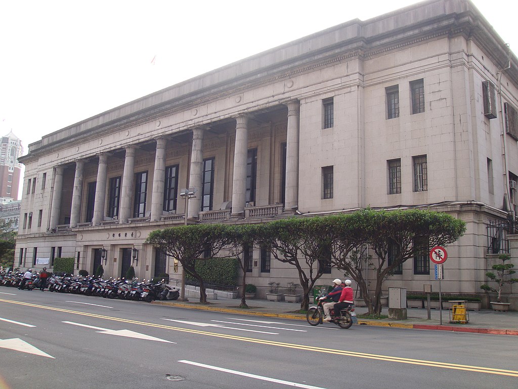 1937 тайв1024px-Bank_of_Taiwan_Head_Office_Building_20080320.jpg