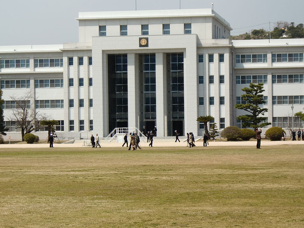1938 1024px-海上自衛隊第1術科学校.jpg