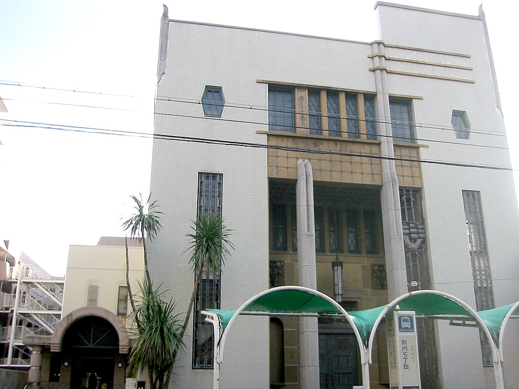 1938 1024px-Kobe-bunsyokan70.jpg