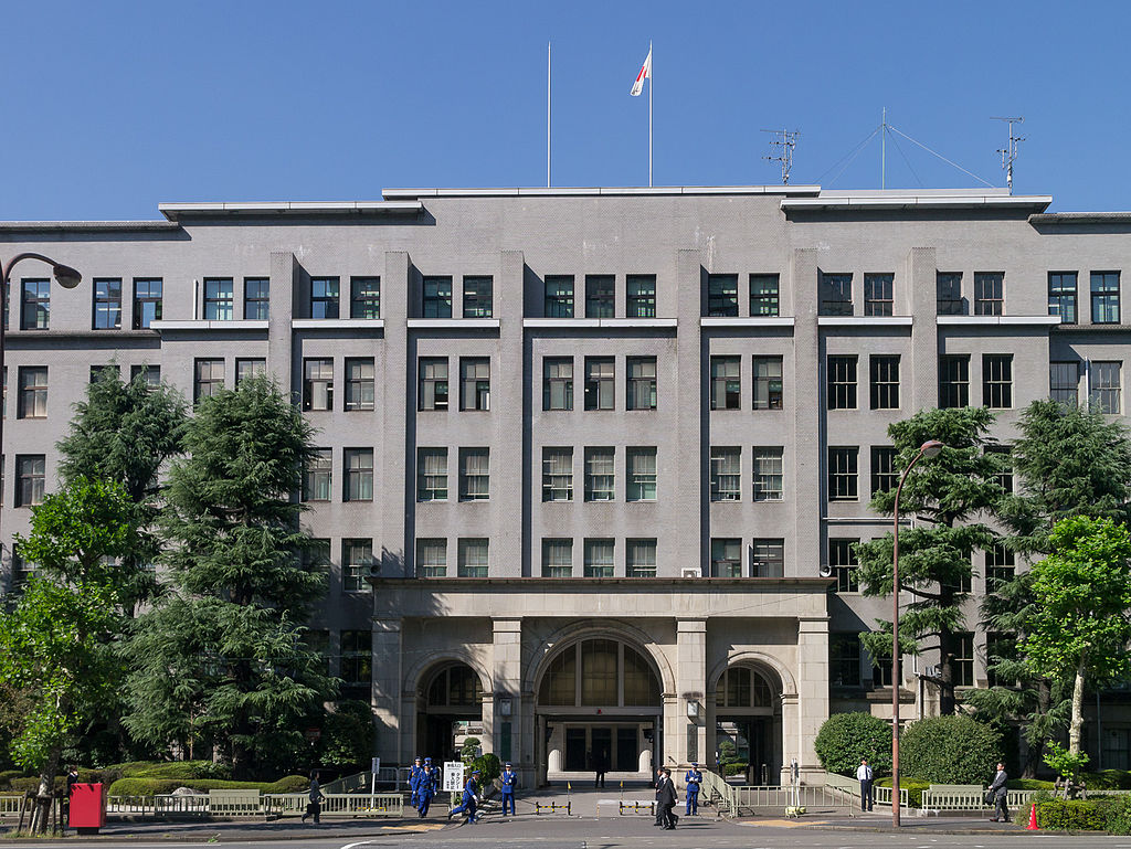 1939Ministry-of-Finance-Japan-02.jpg