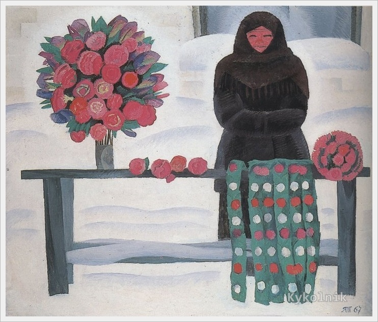 1967 Яблонская Татьяна Ниловна (Россия-Украина, 1917-2005)  «Бумажные цветы» 1967 1.jpg