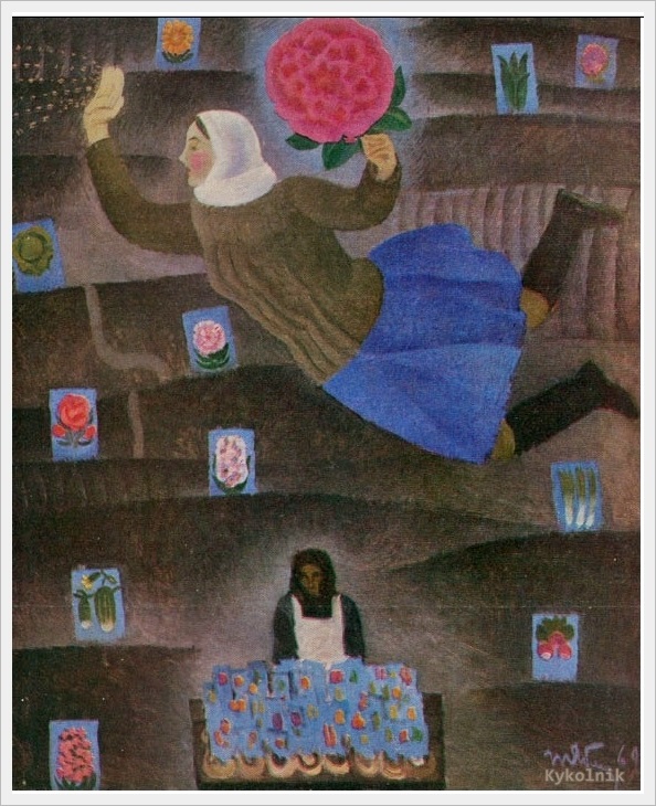 1969 Яблонская Татьяна Ниловна (Россия-Украина, 1917-2005)  «Семена» 1969.jpg