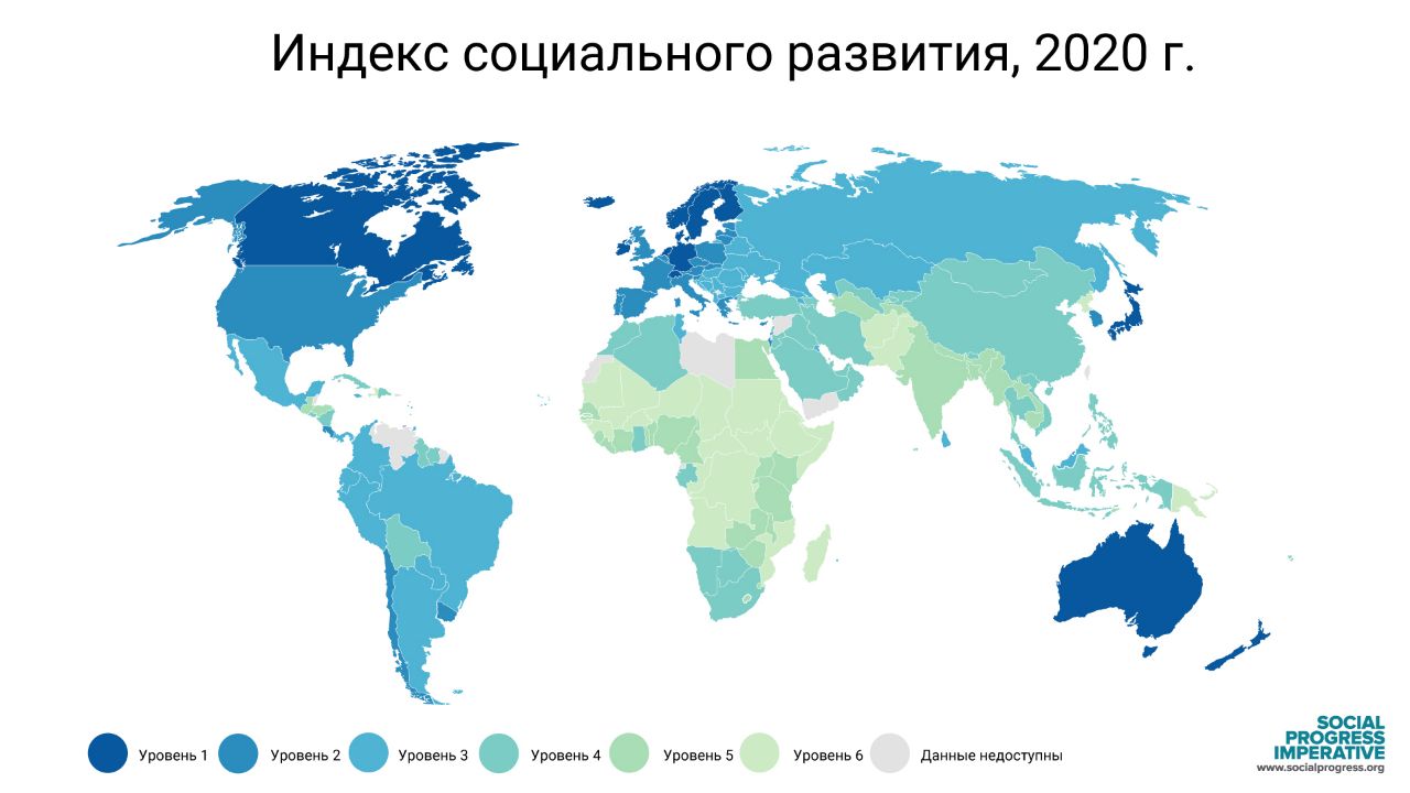 20 г социальное развитие 1602178373_2020-10-08-19_48_29.jpg