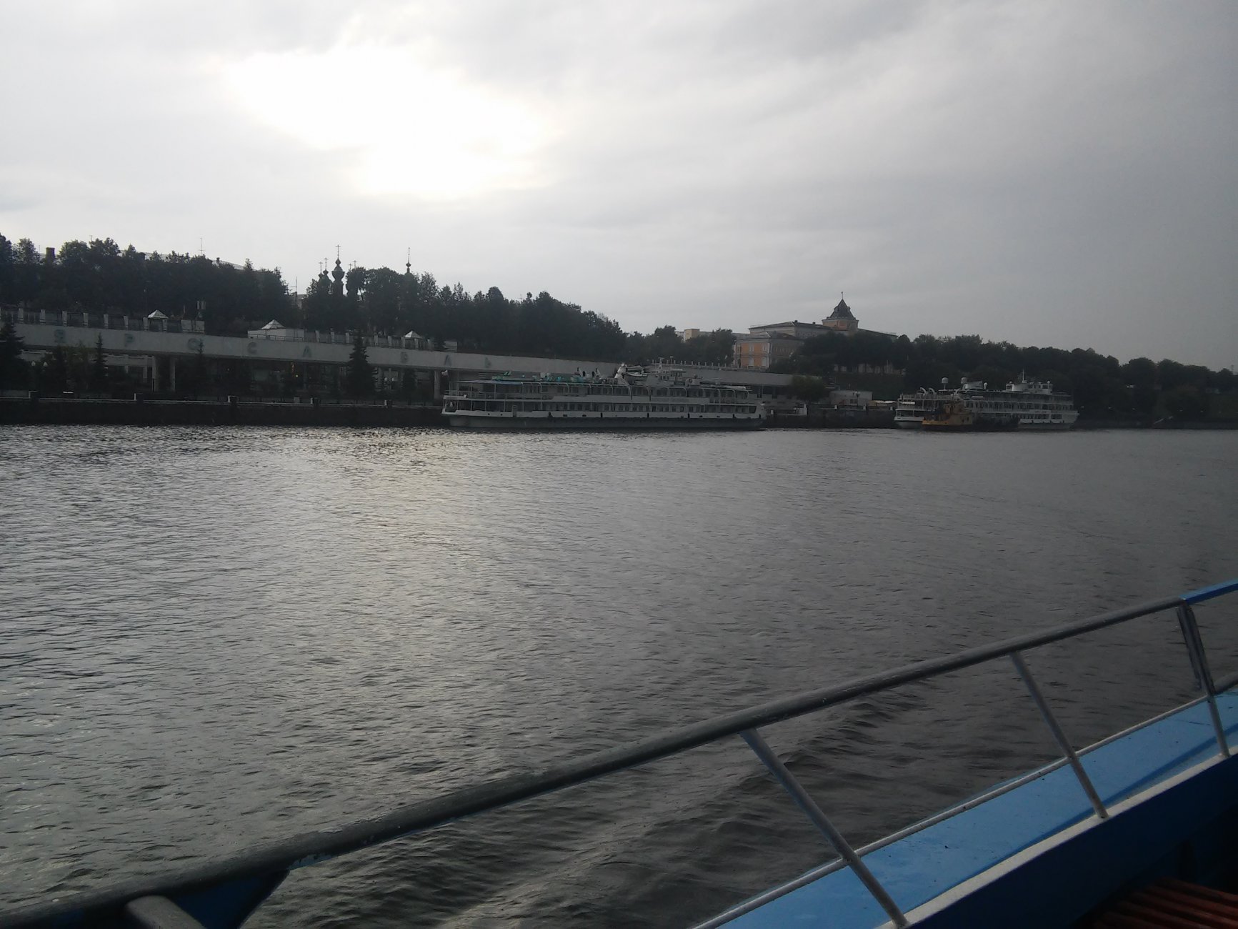 20160820_152151.jpg