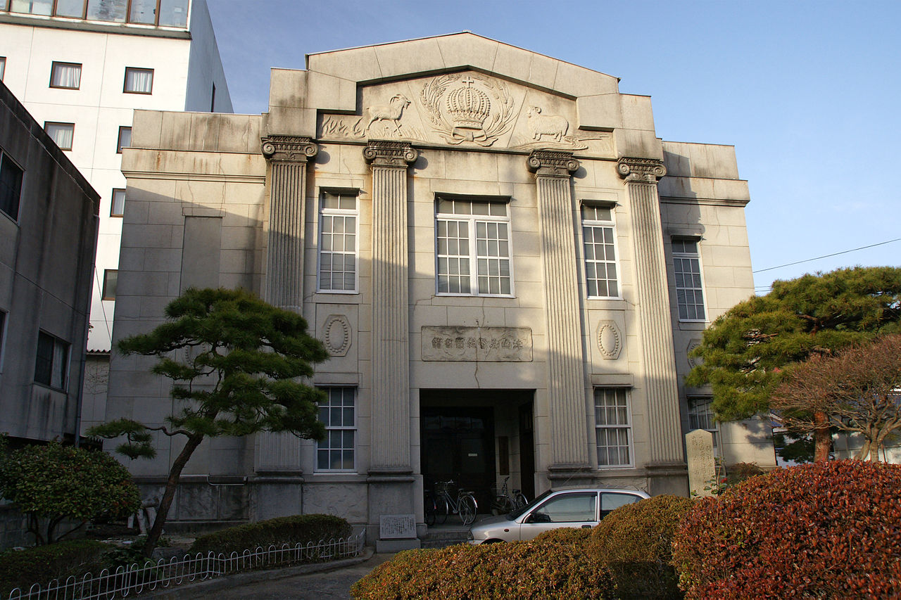 26 г1280px-Keizo_Morimoto_Memorial_Museum01n3200.jpg