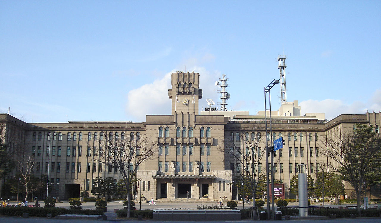 27Kyoto_City_Hall_Main_Building_20060117.jpg