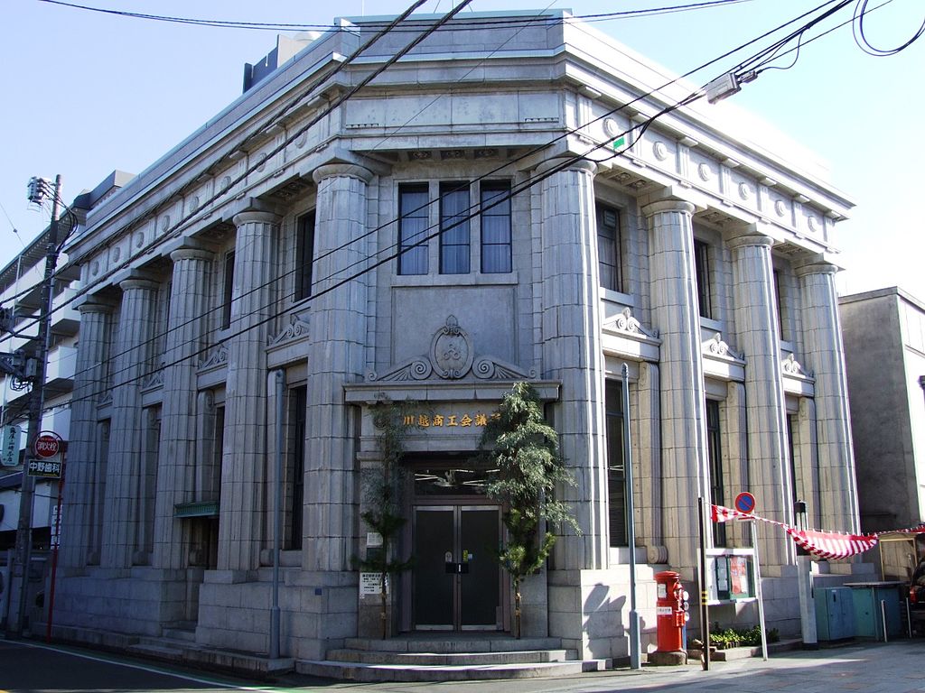 28г1024px-Kawagoe_Chamber_of_Commerce.jpg