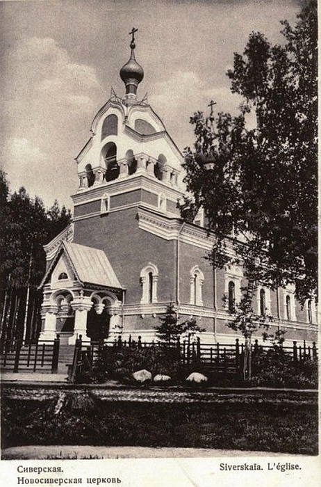 287.Церковь Николая Чудотворца.jpg