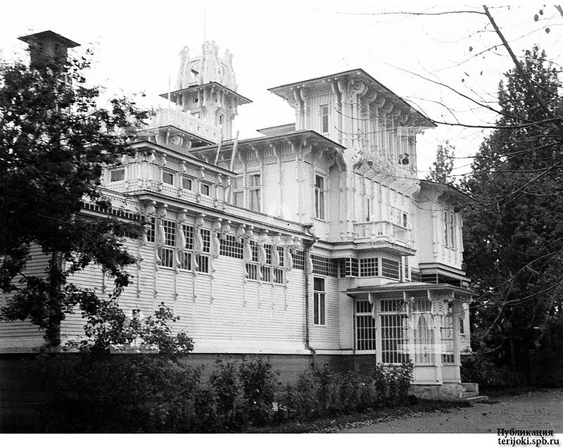 307.Замок Арфа (1937 г.) 2.jpg