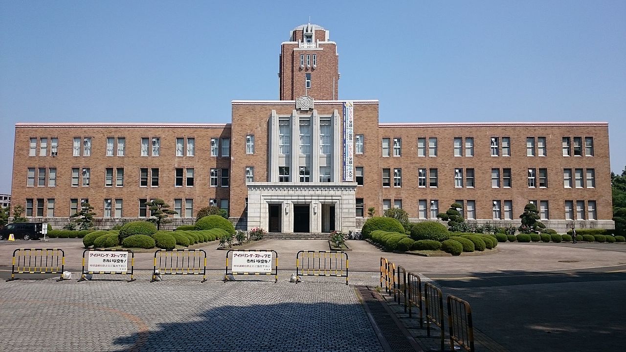 30Former_Ibaraki_Prefectural_office_after_the_reconstruction.JPG