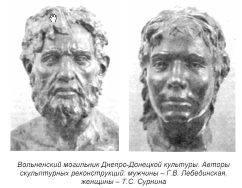 46574725_Dneprodoneckaya_kultura.jpg