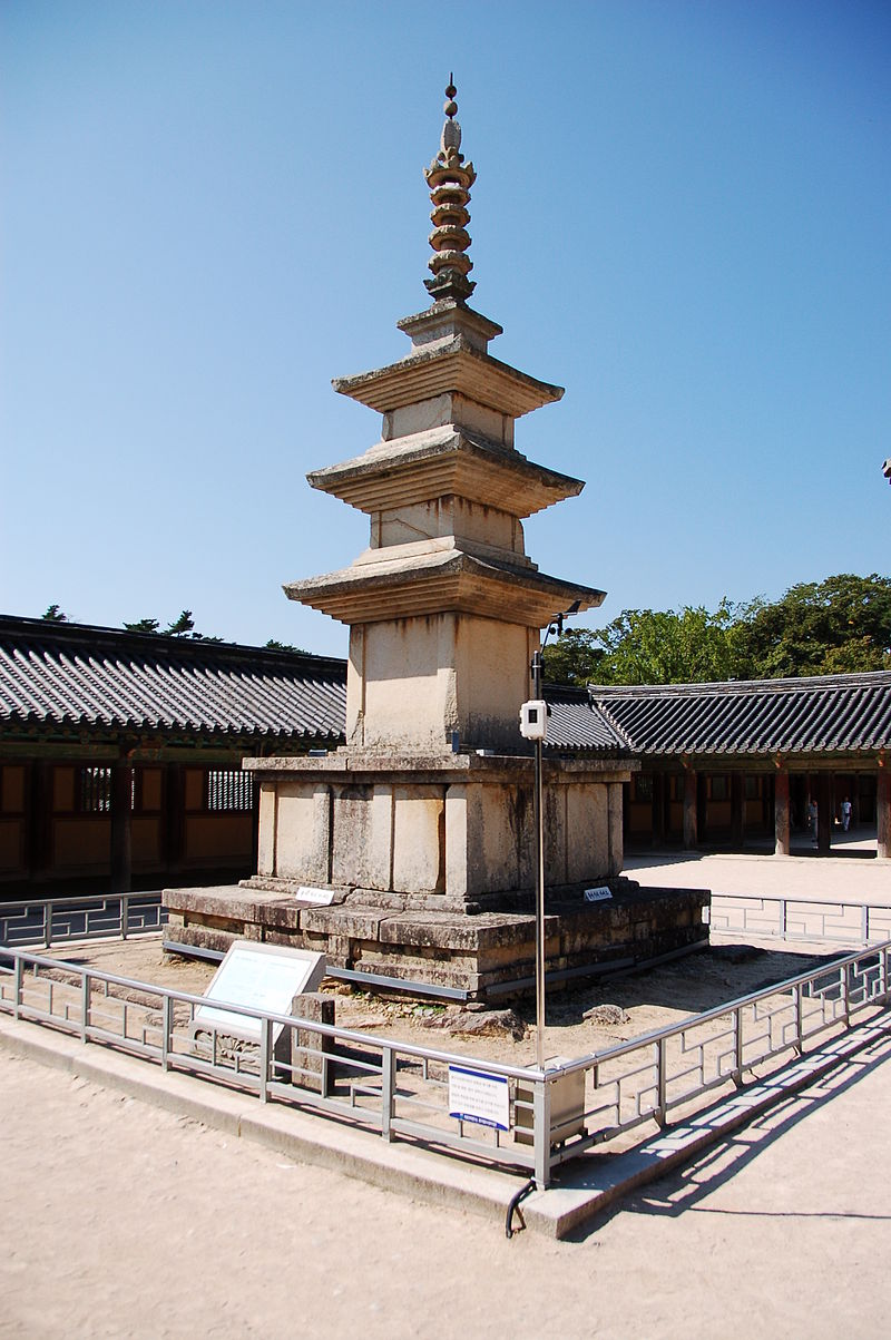 8в 751 00px-Seokgatap_pagoda_(Bulguksa).jpg