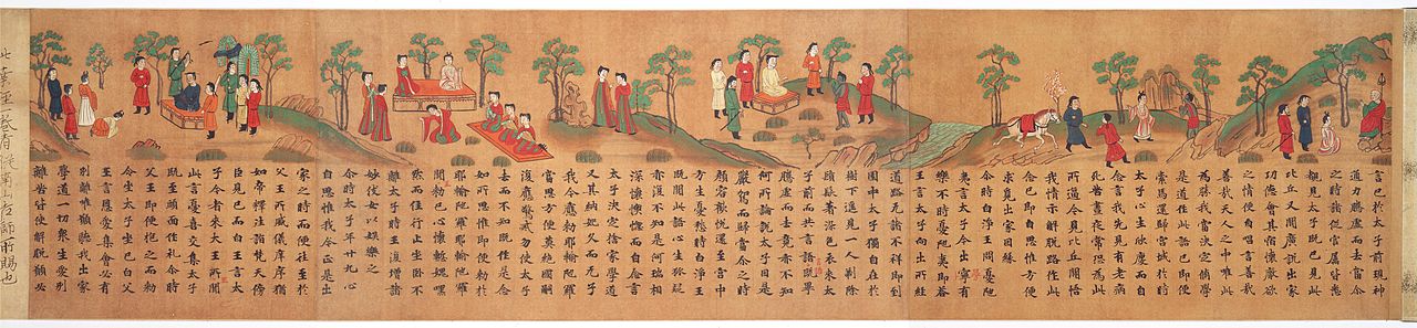 8в1280px-E_inga_kyo_-_Nara_National_Museum_-_complete_scroll.jpeg