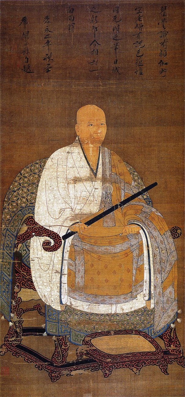 800px-Kokan_Shiren 1343.jpg