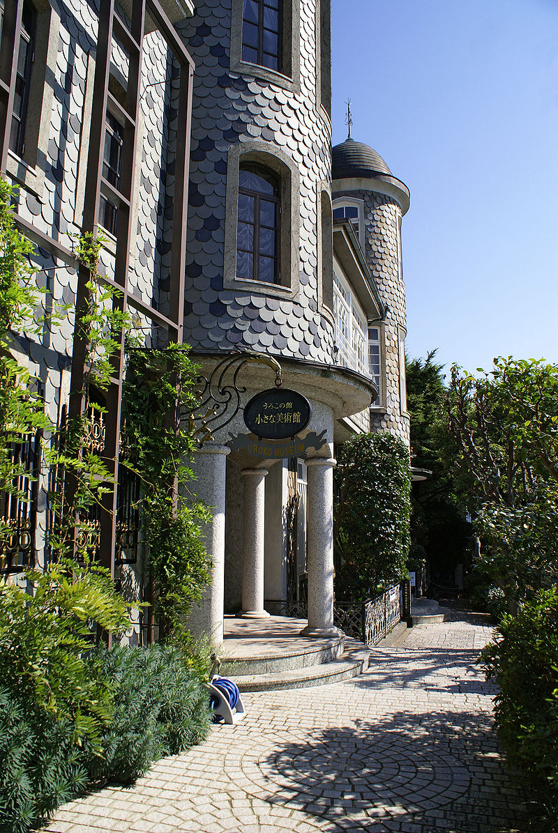 800px-Uroko_house02s3200.jpg