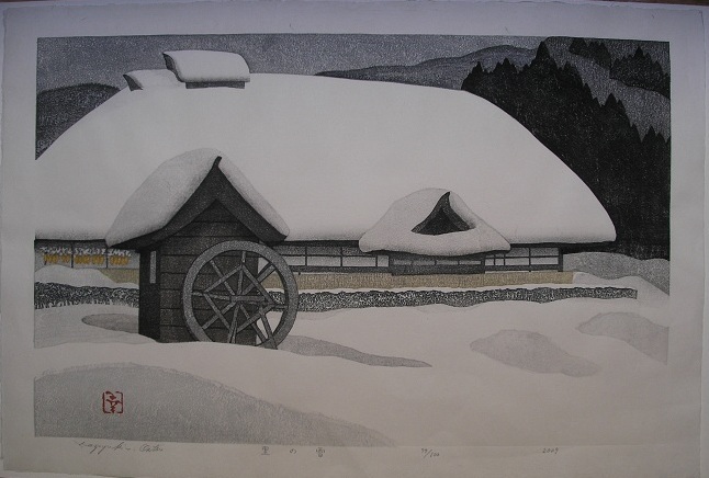 95954451_Sato_no_Yuki.JPG
