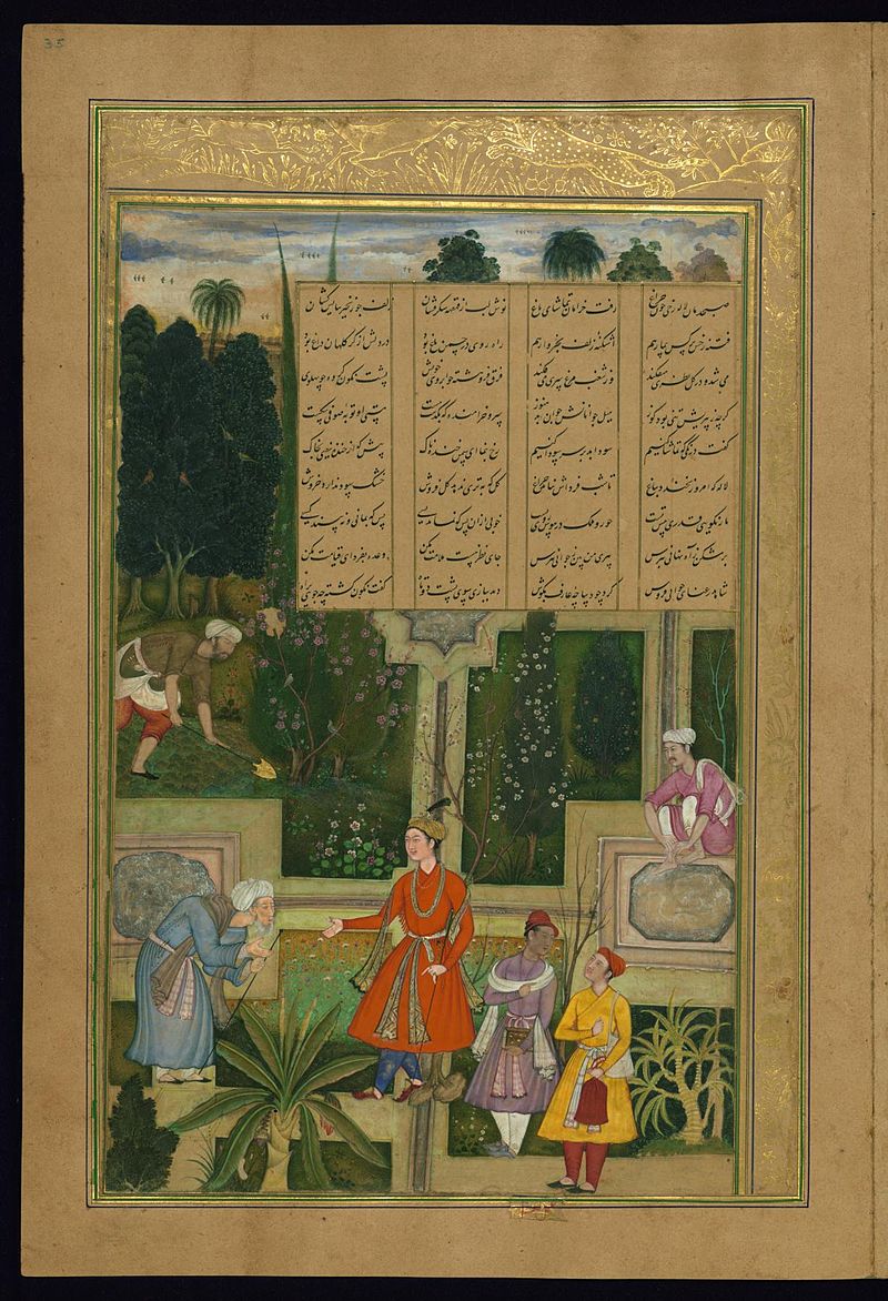 Amir_Khusraw_Dihlavi_-_An_Old_Sufi_Laments_His_Lost_Youth_-_Walters_W62435A_-_Full_Page.jpg
