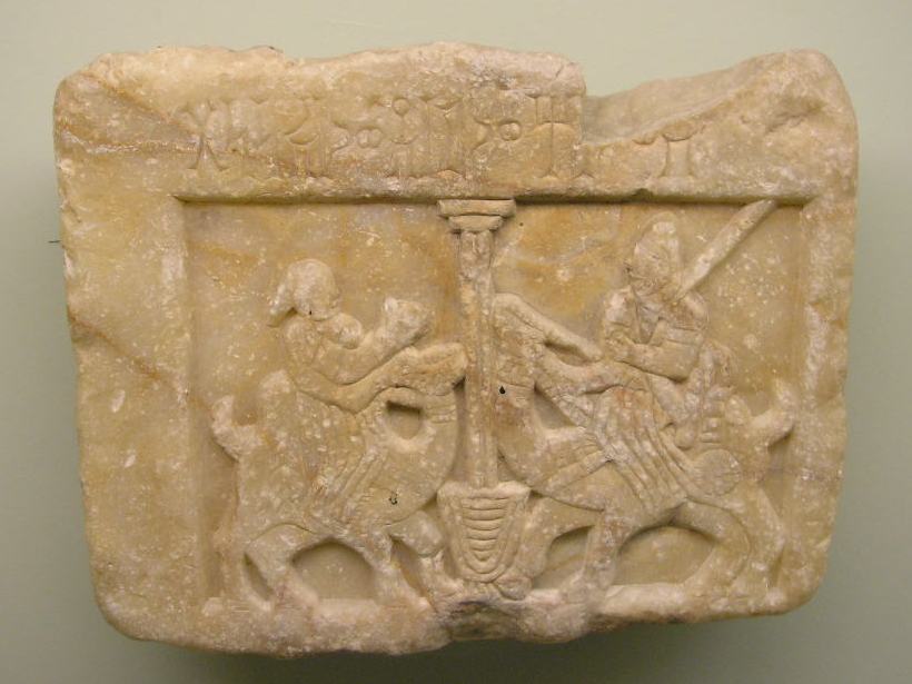 Ancient_Orient_Museum_Istanbul_2008_(20).JPG