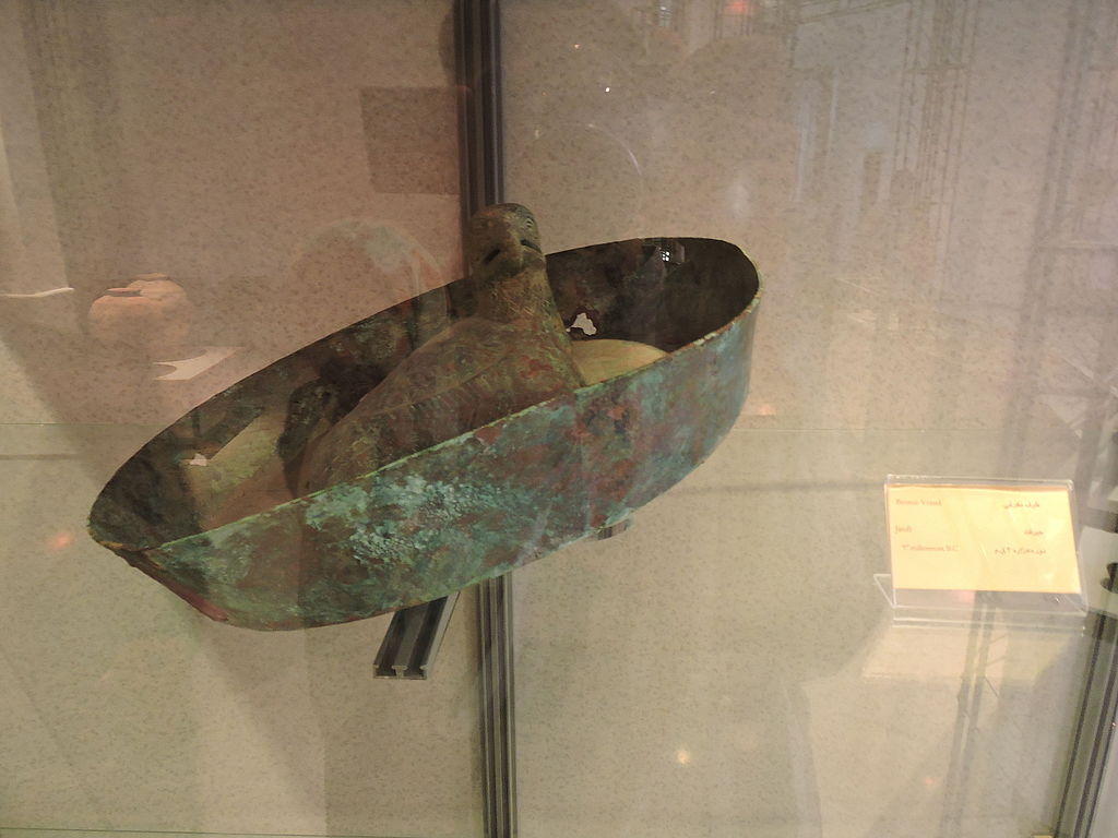 BronzeBirdVesselJiroftMuseum.JPG