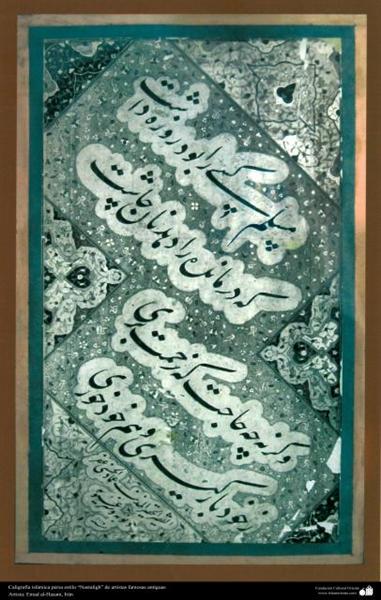 calligraphy-1.jpg!Large.jpg