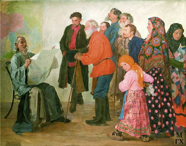CHEPTSOV-9 1915.jpg