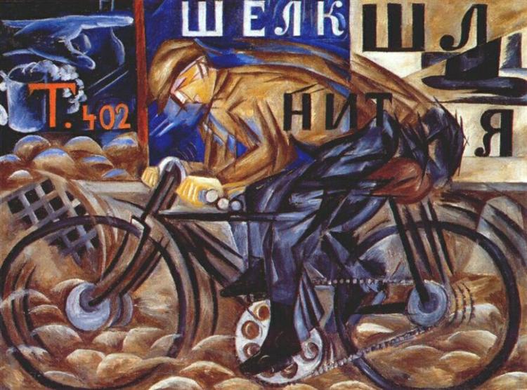cyclist.jpg!Large.jpg
