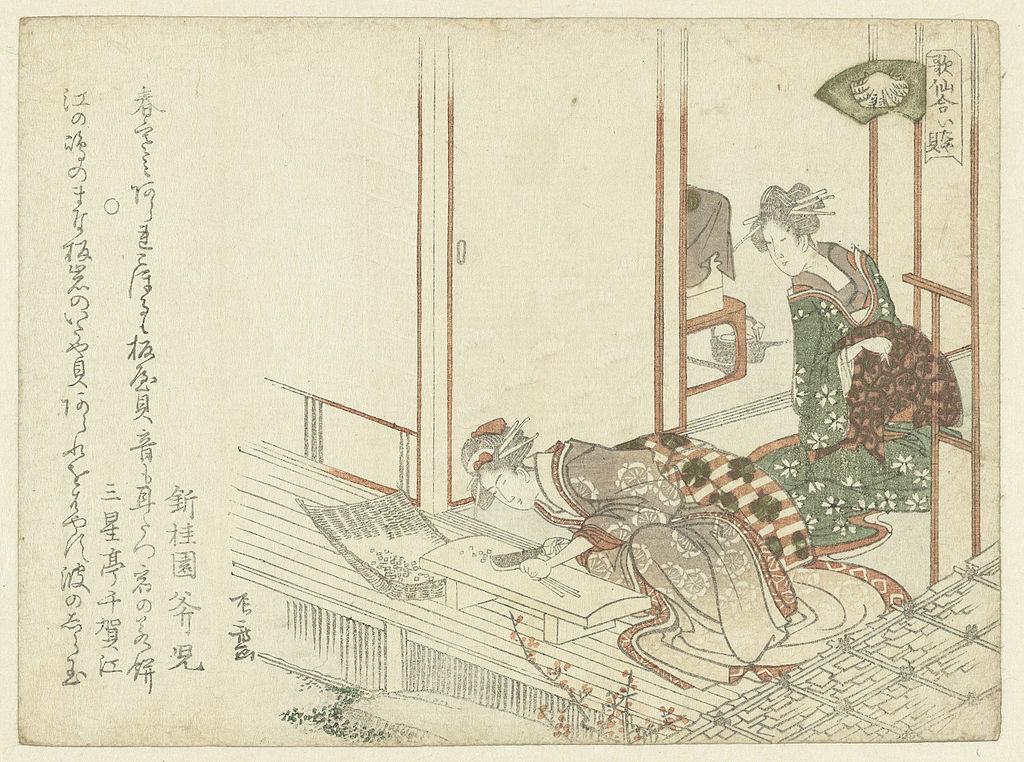 Dрюe_hakblok_schelp-Rijksmuseum_RP-P-1991-672.jpeg
