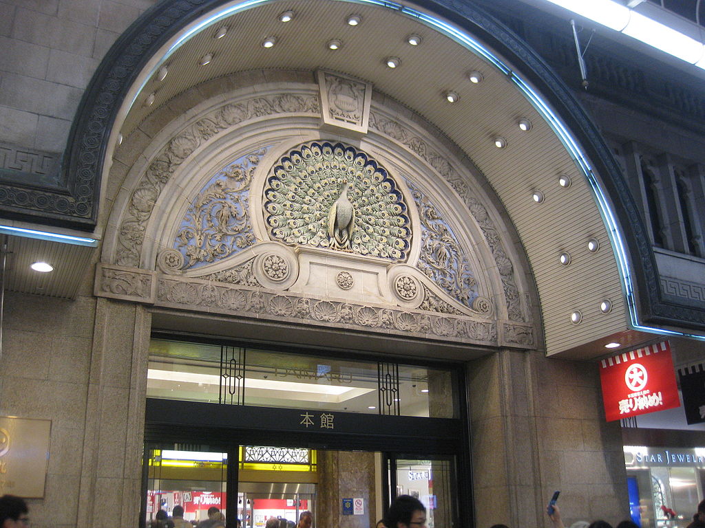 Daimaru_shinsaibashi_20151229a_01.JPG