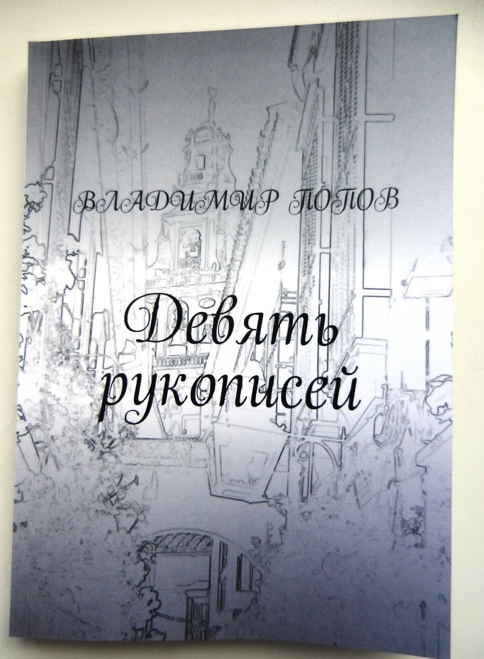 DSCN1860.JPG