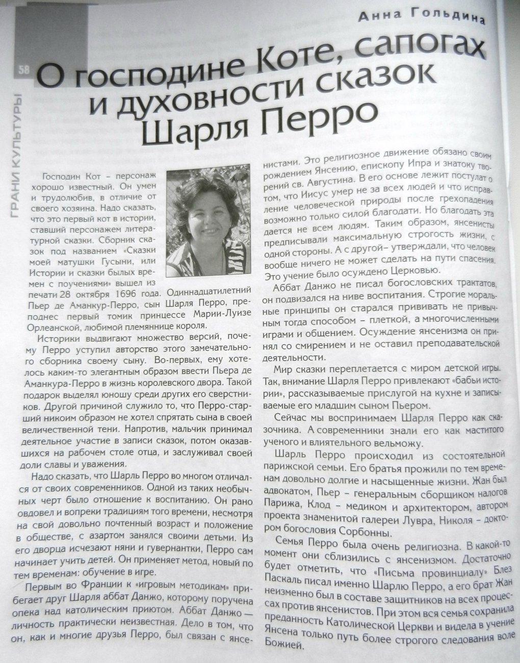 DSCN9955.JPG