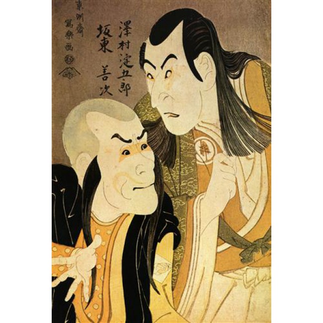 dva-aktera-1794.jpg