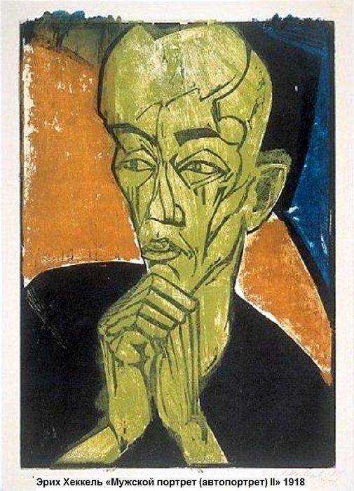 Erich Heckel 1.jpg