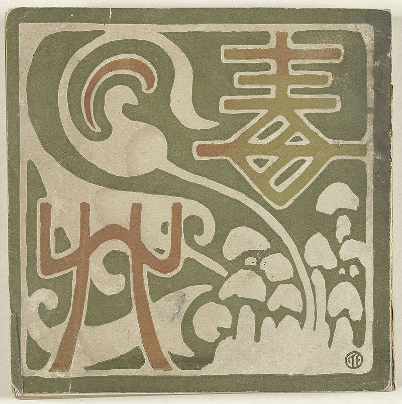 Giftige_plant-Rijksmuseum_RP-P-2005-527.jpeg.jpeg