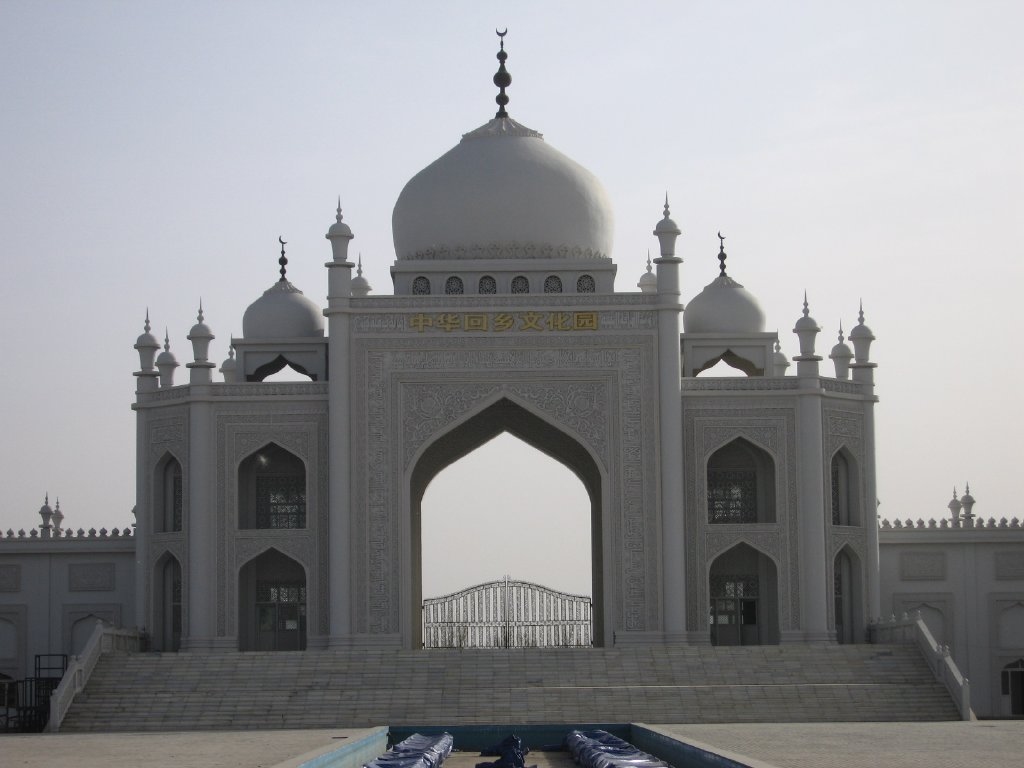 Hui Mosque in Ningxia - China.jpg