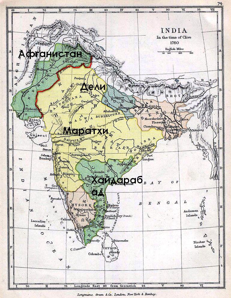 India1760_1905.jpg
