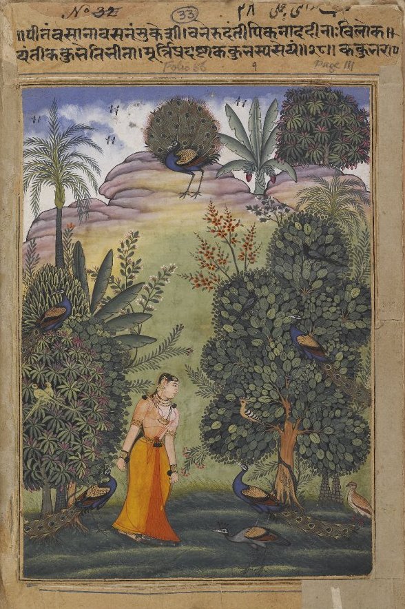 Kakubha_ragini._Jaipur,_1610,_British_Museum.jpg