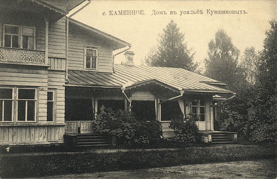kuvshinovo14.jpg