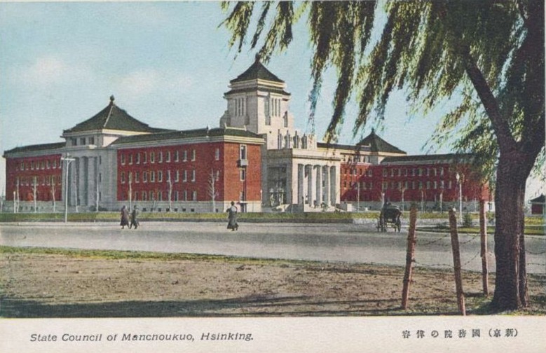 Manchukuo_State_Council_postcard.jpg