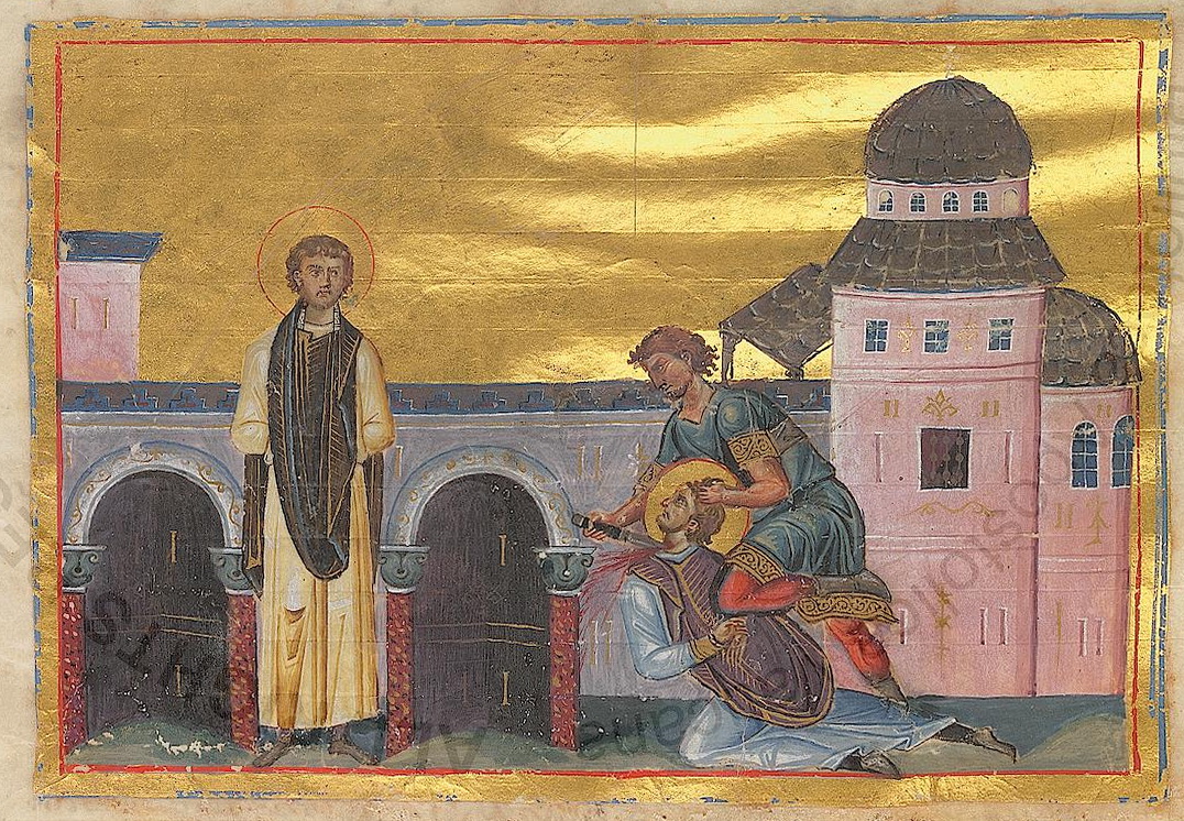 Marcian_and_Martyrius_the_notaries_of_Constantinople.jpg