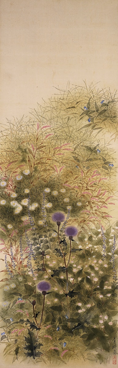 Omoda Seiju unnamed.jpg
