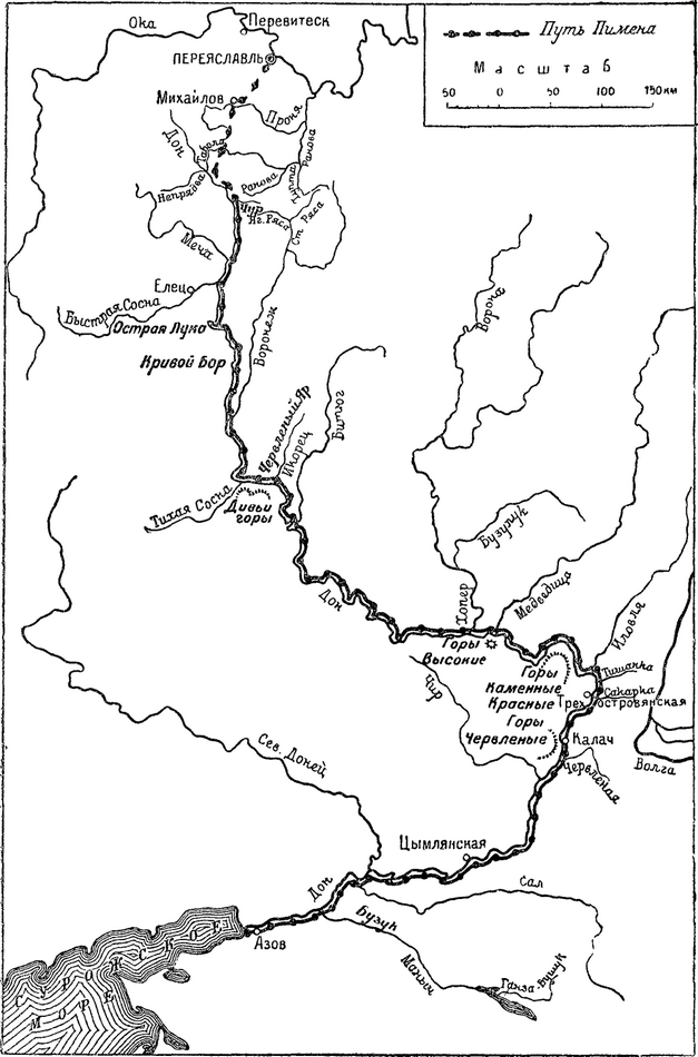 Pimen-2.png