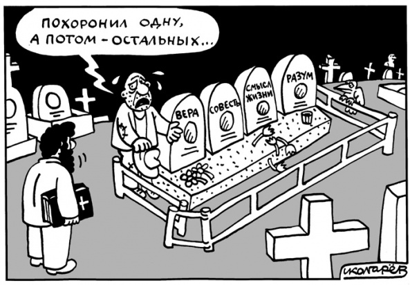 poxoron_593_412_95.jpg