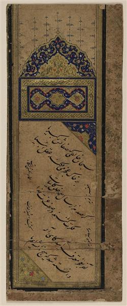 safinah-fragment.jpg!Large.jpg