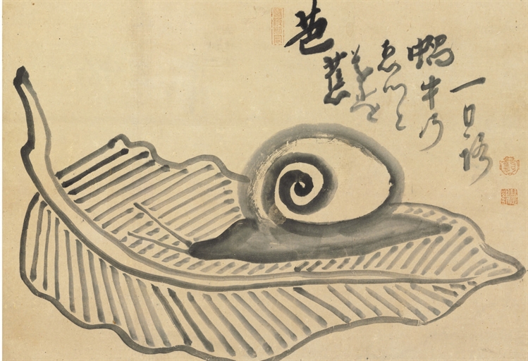 sengai2.jpgd5114742x.jpg