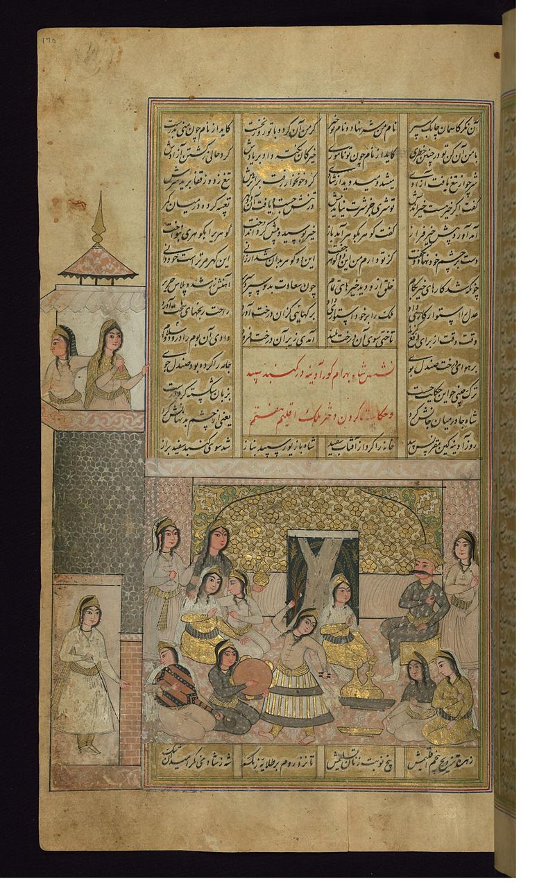 Shams_al-Din_Kirmani_-_Bahram_Gur_in_the_White_Pavilion_-_Walters_W611170A_-_Full_Page.jpg