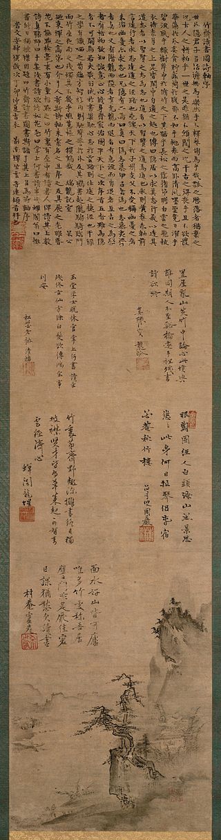 Shubun_-_Reading_in_a_Bamboo_Grove.jpg