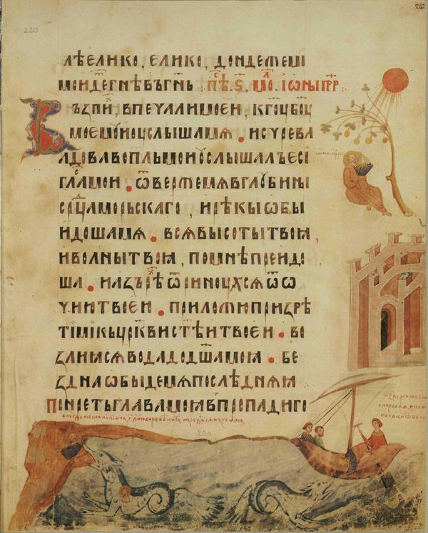 Skan_445_Istoriya_Iony_proro.jpg
