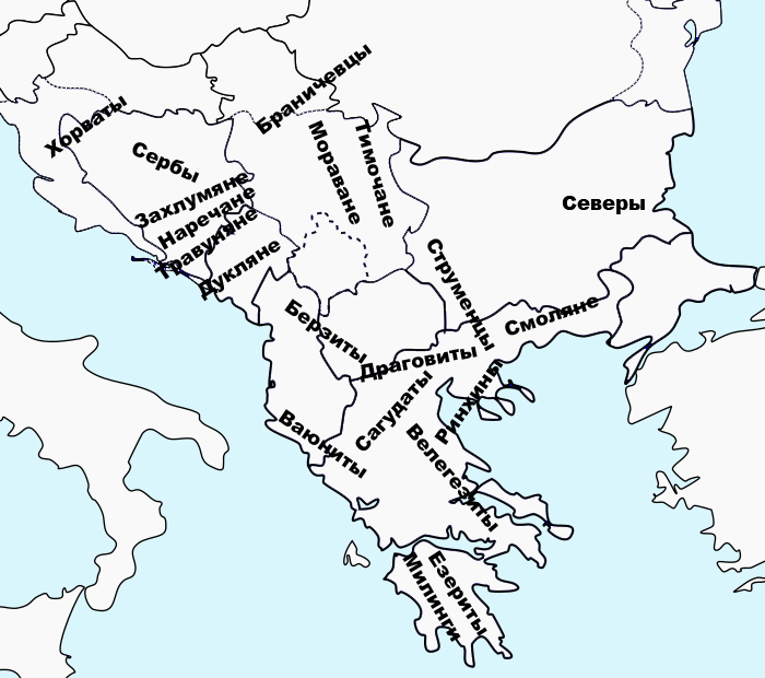 Slavjane_na_Balkanah_2.jpg